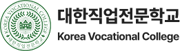 대안직업전문학교